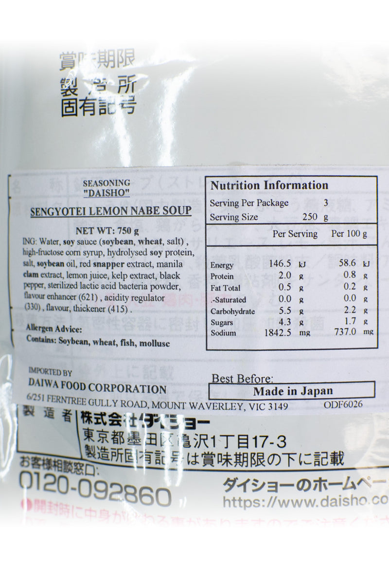 Daisho Sengyotei LEMON Nabe Soup 750g