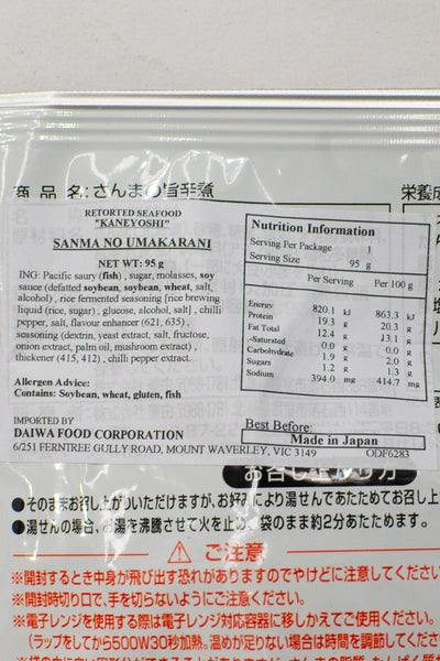 Kaneyoshi Retort SANMA no Umakarani (Boiled Saury Spicy) 95g