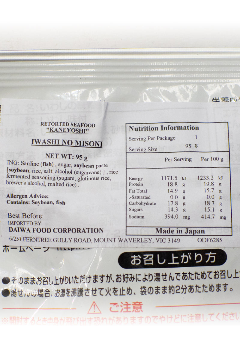 Kaneyoshi Retort IWASHI no MISONI (Boiled Sardine with MISO) 95g