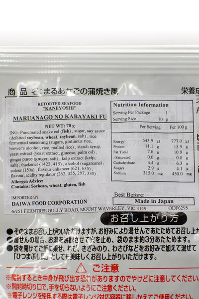 Kaneyoshi Retort Maruanago no Kabayaki (Cooked Eel) 70g