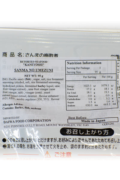 Kaneyoshi Retort SANMA no Umezuni (Boiled Saury with Plum Vinegar) 95g