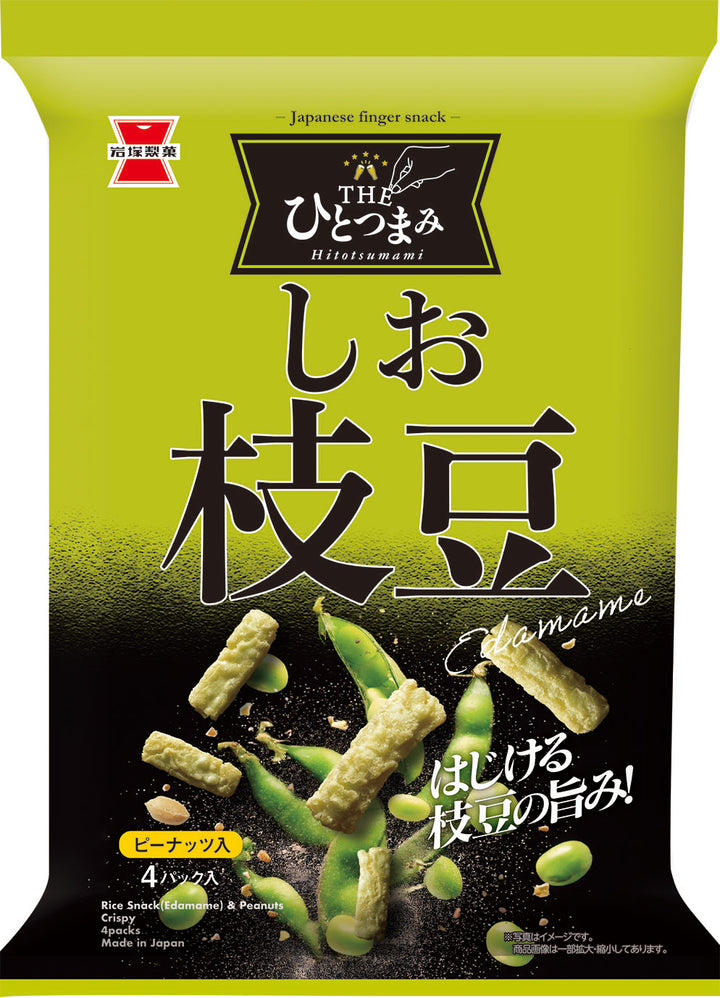 IWATSUKA The Hitotsumami Shio Edamame 70g - ICHIBA JUNCTION