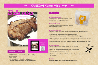 KANEDAI Oleic Acid Nama Miso 480g