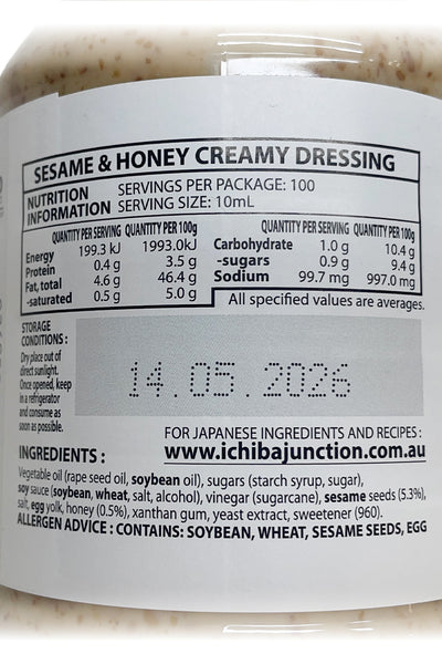 UMAMI Sesame & Honey Creamy Dressing 1L