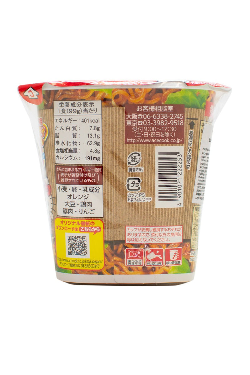 AceCook Mo Chi Chi Yakisoba Fried Noodle Cup 99g