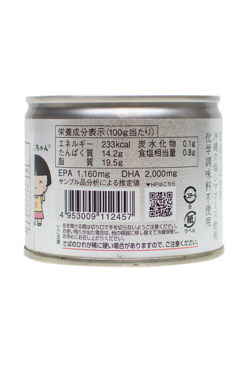 ITO Aikochan SABA Mizuni 190g - Ichiba Junction – ichibajunction