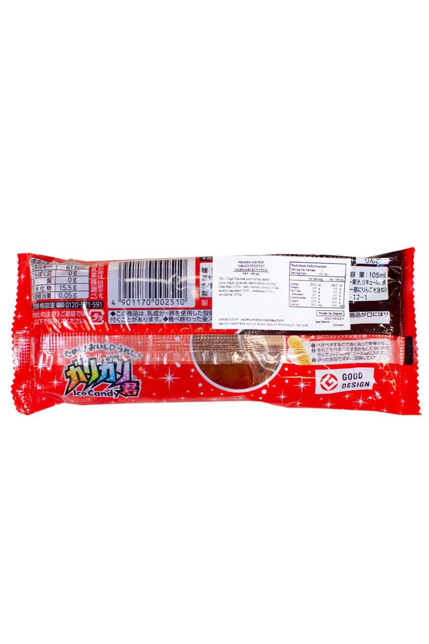 Akagi GariGari KUN Cola Ice Candy Bar 105ml - Ichiba Junction