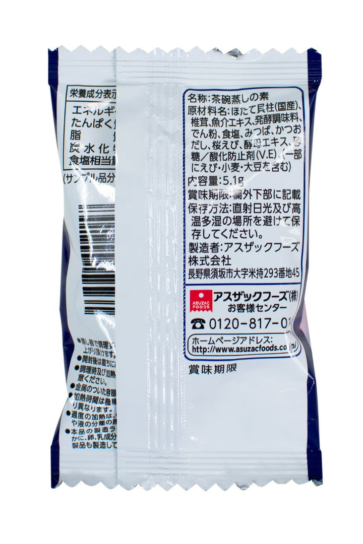 Asuzac Freeze Dried CHAWAN MUSHI no Moto 5.1g - Ichiba Junction