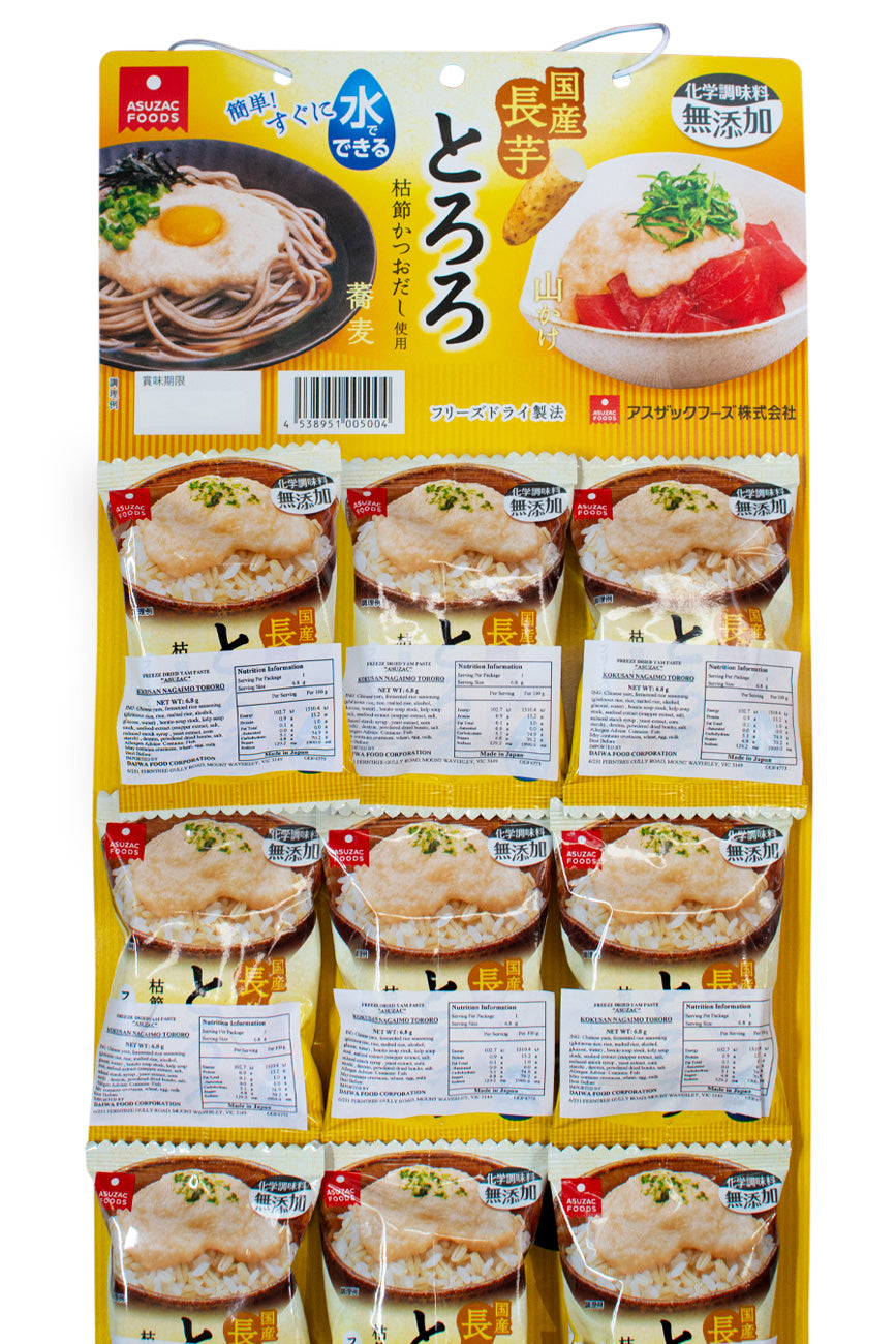 Asuzac Freeze Dried Kokusan NAGAIMO TORORO 6.8g - Ichiba Junction