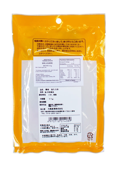 Bimi Atarime (Dried Squid) 11g