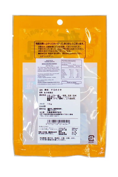 Bimi Surume Sakiika (Dried Squid) 15g