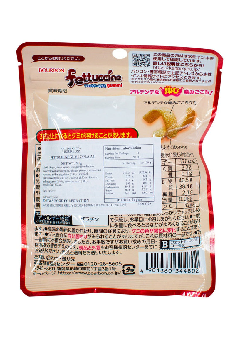 Bourbon Fettuccine Gummi COLA 50g