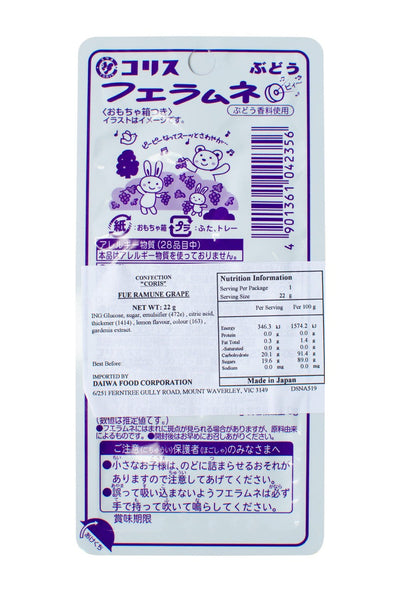 コリス フエ ラムネ ぶどう味（ホイッスルソーダポップス） 8個入り