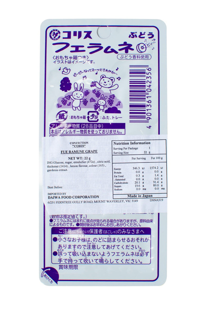 コリス フエ ラムネ ぶどう味（ホイッスルソーダポップス） 8個入り