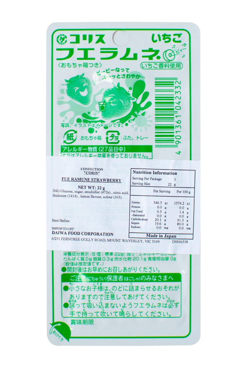 コリス フエラムネ いちご味（ホイッスルソーダポップス） 8個入り