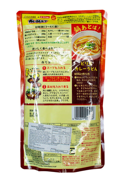 Daisho Coco Ichibanya Curry Nabe Soup (Hot Pot) 3-4 serves