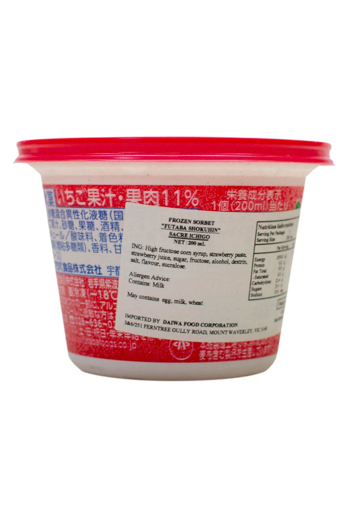 FUTABA Sacre Strawberry 200ml | PU ONLY - Ichiba Junction