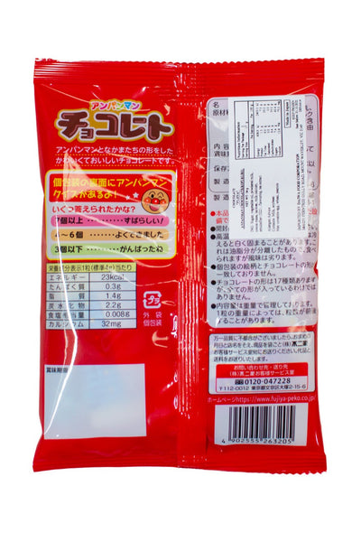 Fujiya Anpanman Chocolate Smallbag 34g