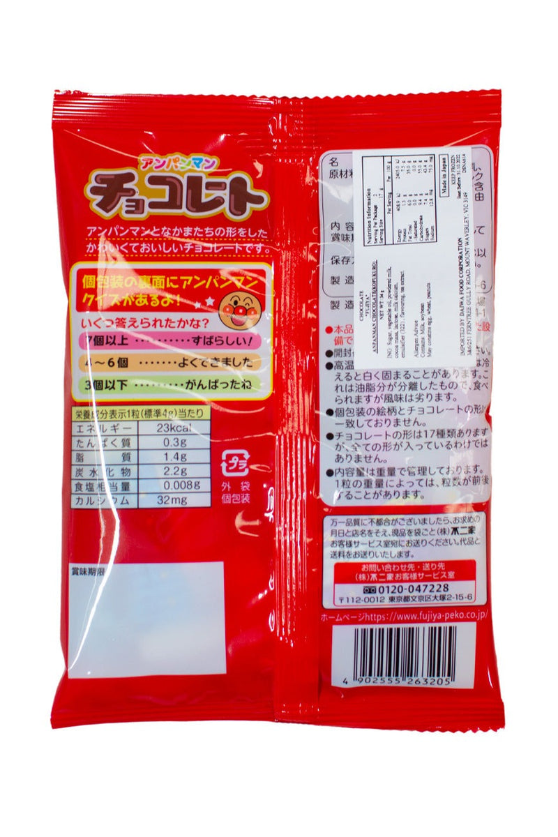 Fujiya Anpanman Chocolate Smallbag 34g