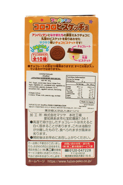 Fujiya Anpanman KoroKoro Chocolate Biscuit 34g
