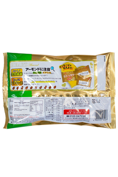 Fujiya Heart Peanuts Chocolate 15p