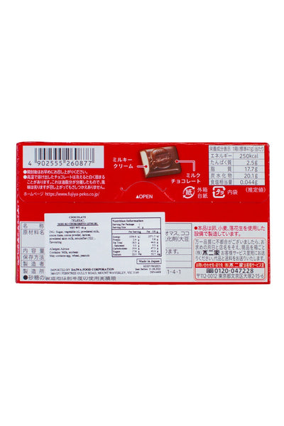 Fujiya Milky Chocolate 12p 41G