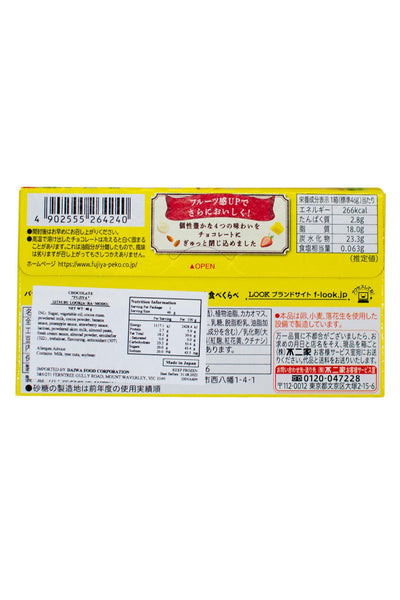 FujiyaLookALaMode Chocolate12P 46g