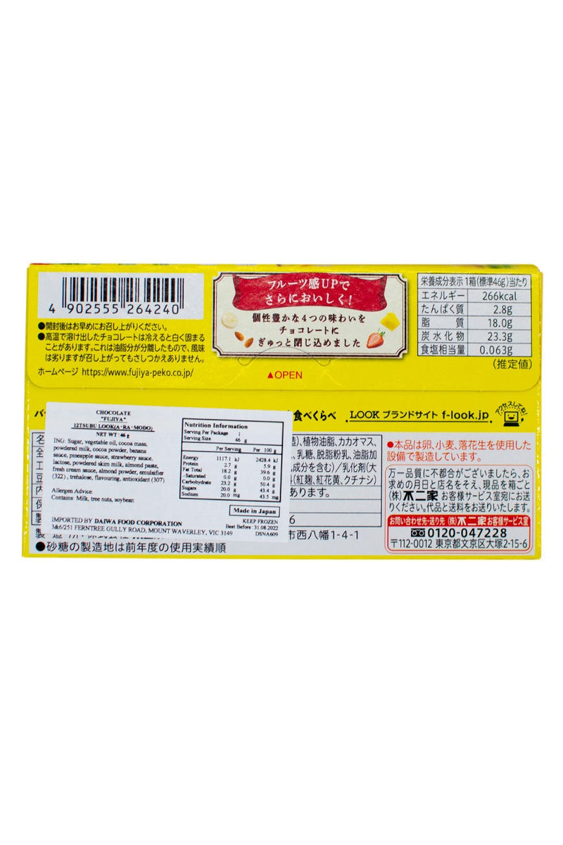 FujiyaLookALaMode Chocolate12P 46g