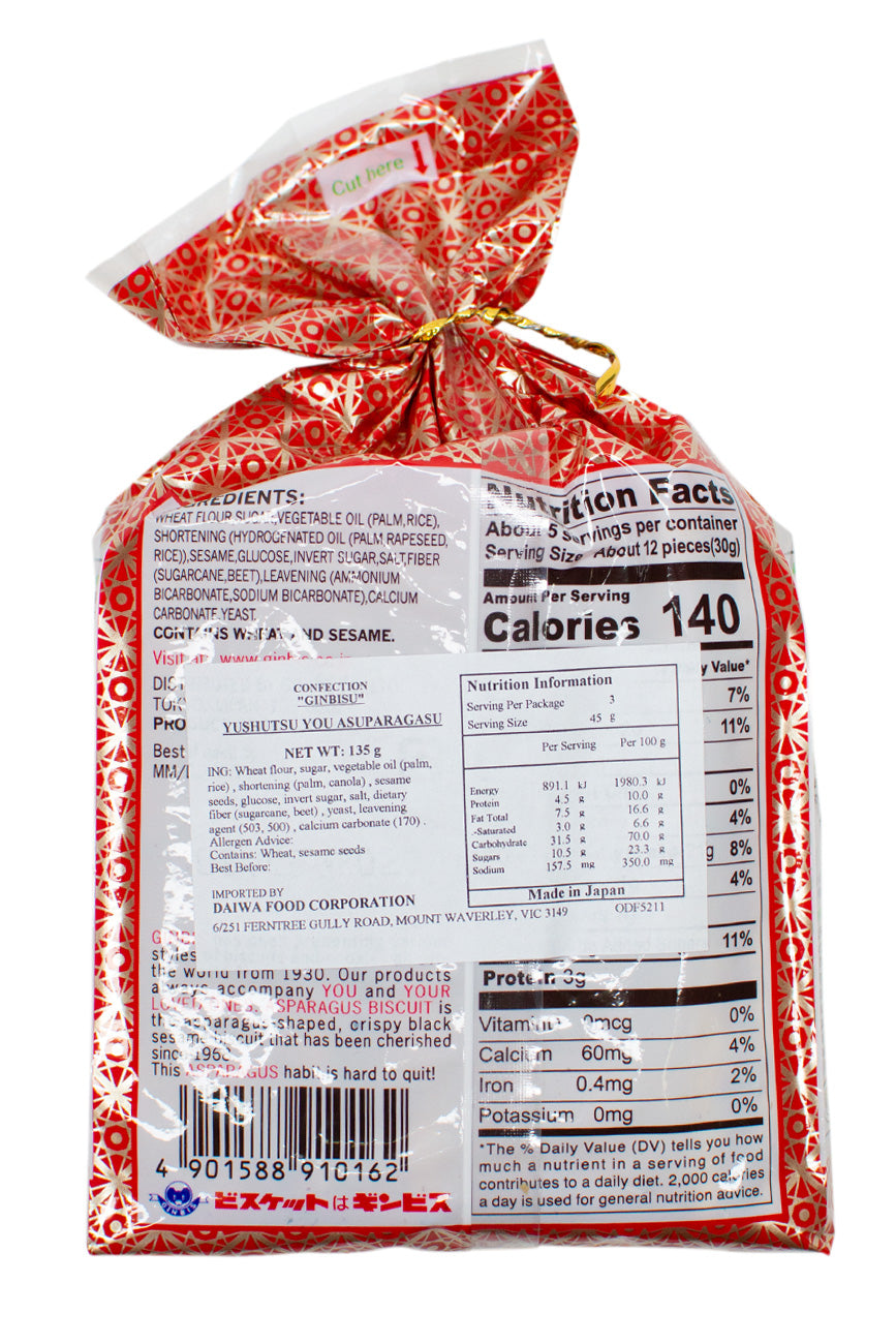 ギンビス GINBISU Asuparagus Biscuit 135g – ichibajunction