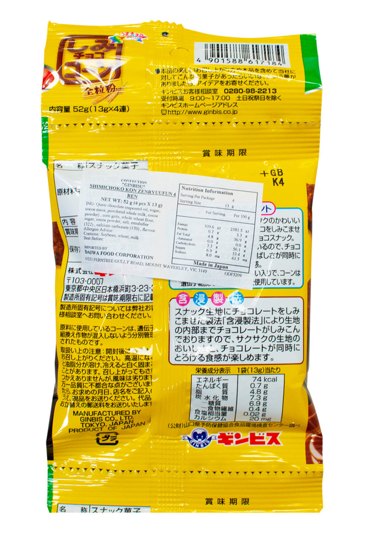 Ginbisu-Shimi-CHOCO-Corn-13g-x