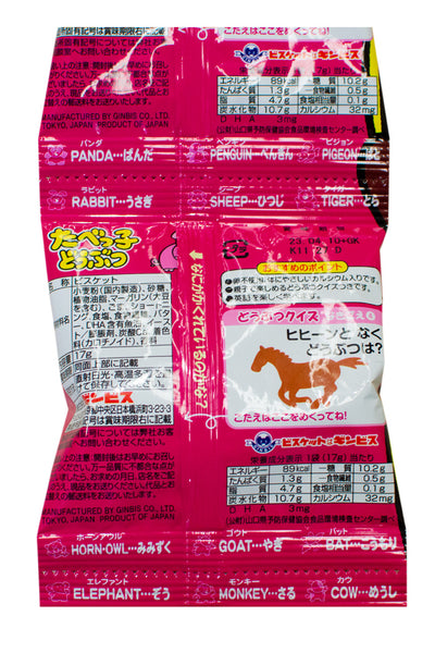 Ginbisu Tabekko Animal Butter Aji 27g x 5pk