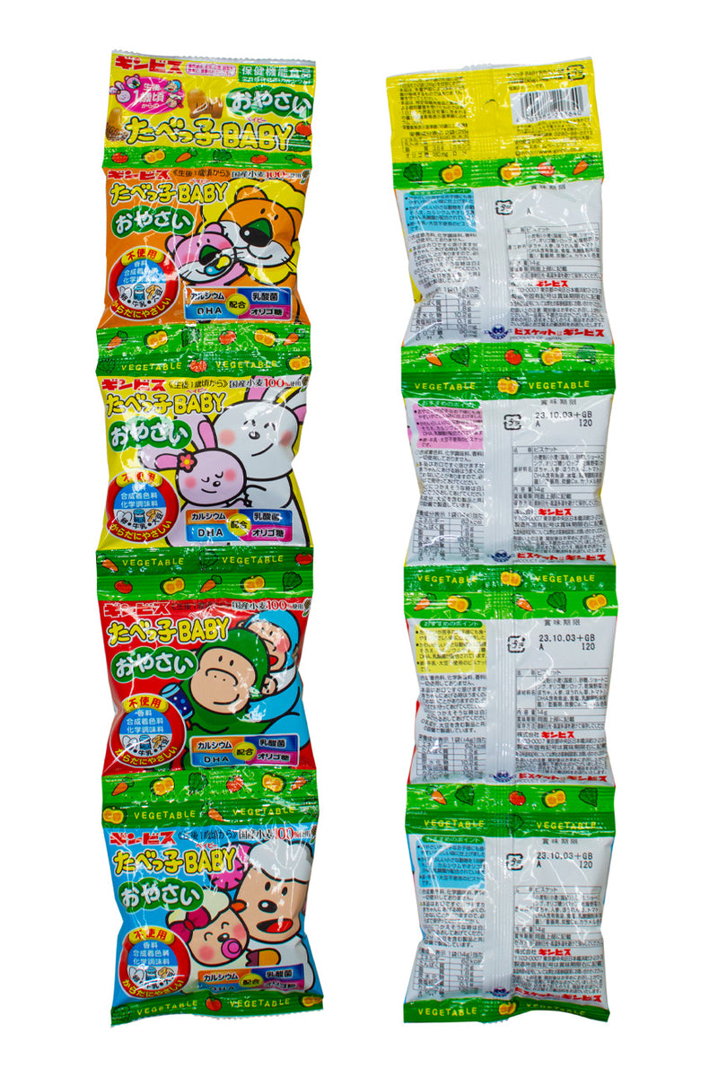 Ginbisu Tabekko BABY Vegetable 14g x 4pk