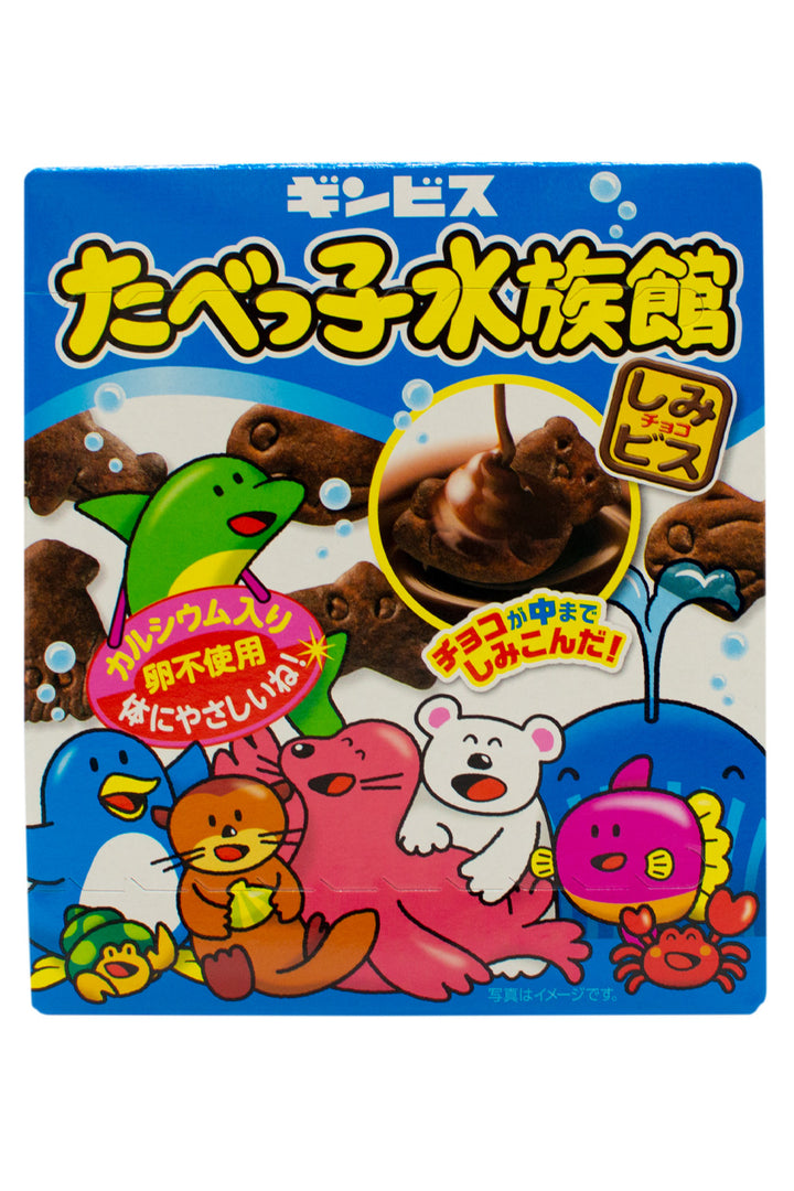 Ginbisu-Tabekko-Suizokukan-