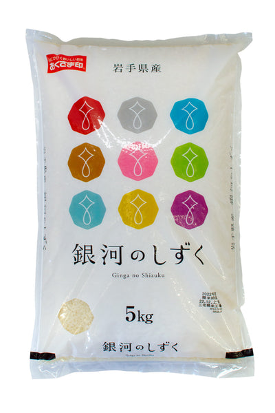 Ginga no Shizuku Rice 5kg