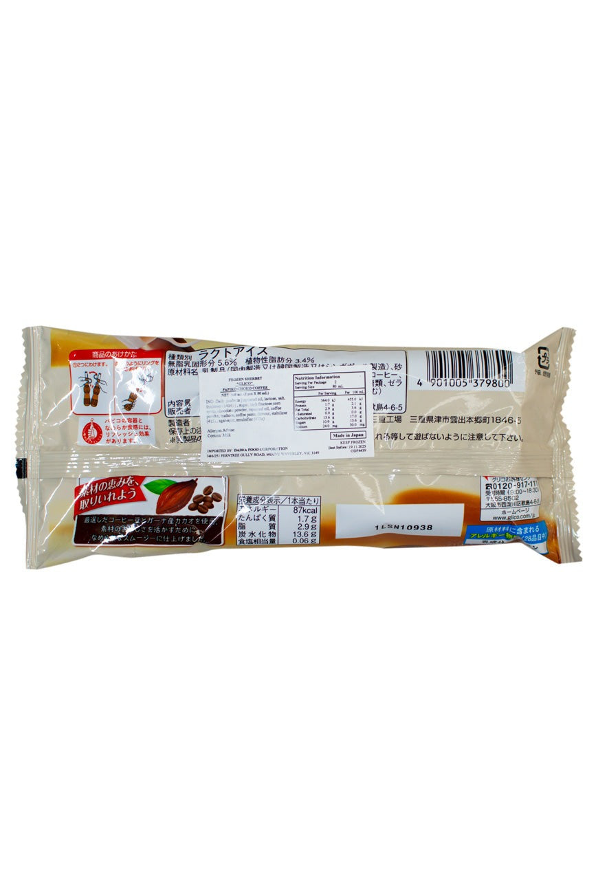 Glico-PAPICO-Choco-Coffee-80ml