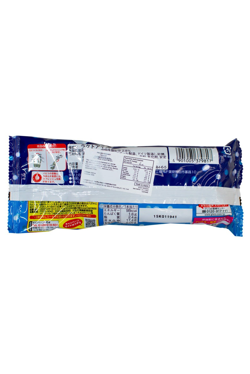 Glico-PAPICO-White-Sour-80ml-x