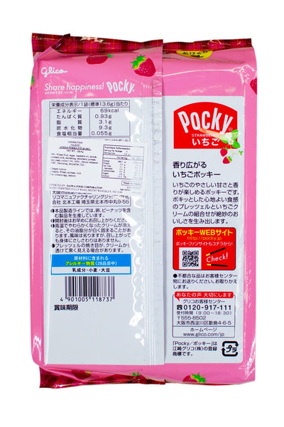 Glico Pocky Strawberry Chocolate 8 bags 108.8g