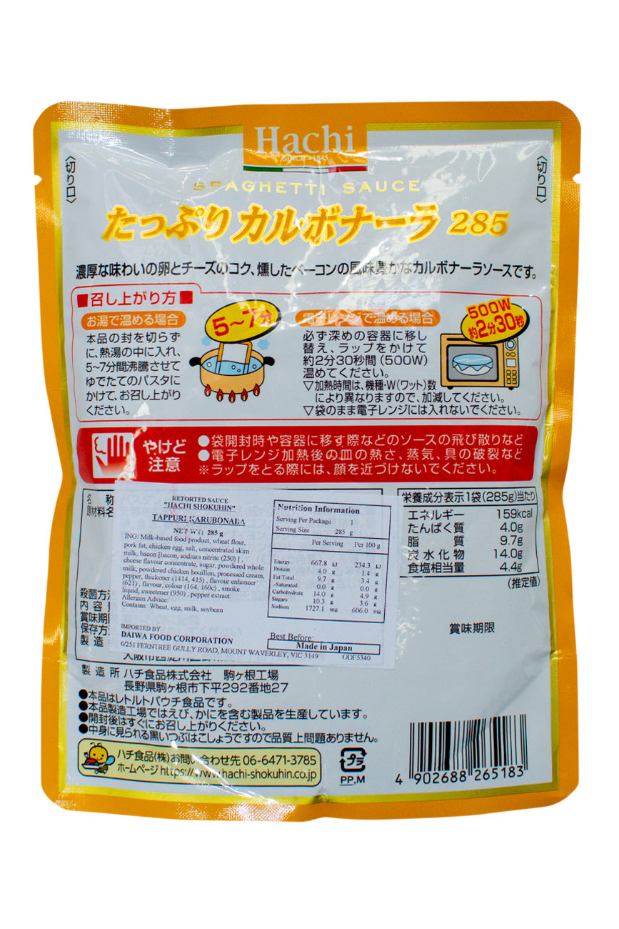 Hachi Tappuri Carbonara 285g -Ichiba Junction – ichibajunction