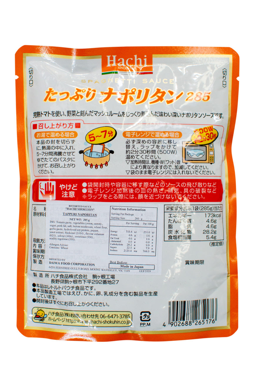 Hachi-Tappuri-Naporitan-