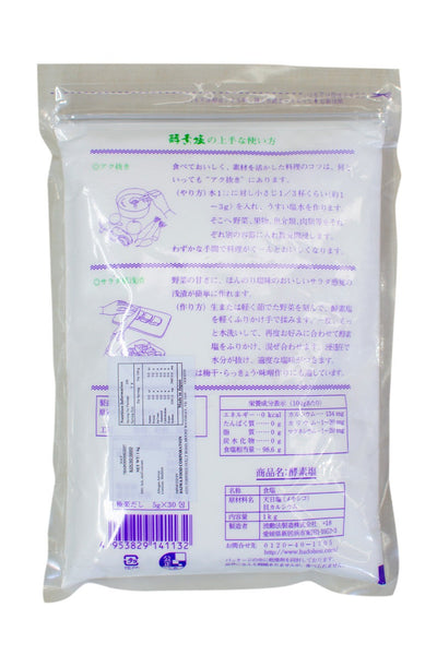 Hadoho Enzyme Salt Kouso Shio 1kg