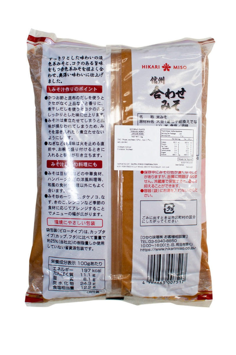 **Hikari Awase Miso (Red Miso) 1kg**