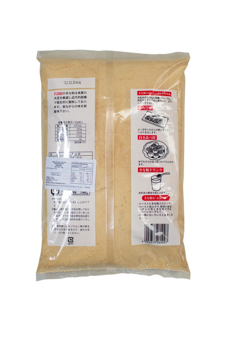 きなここ Hinode-Kinako-1kg_back_1000x.
