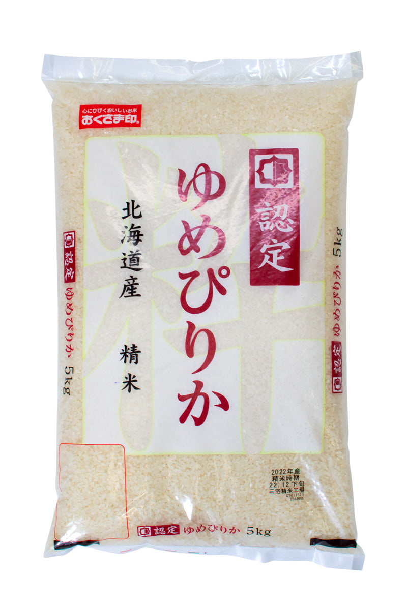 Hokkaido Yumepirika Rice 5kg