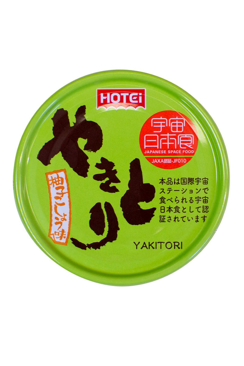 Hotei YAKITORI Yuzu Kosho Pepper Aji 70g