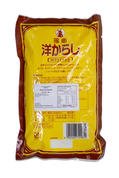 House Fusha Yokarashi (Japanese Style Mustard Powder) 300g