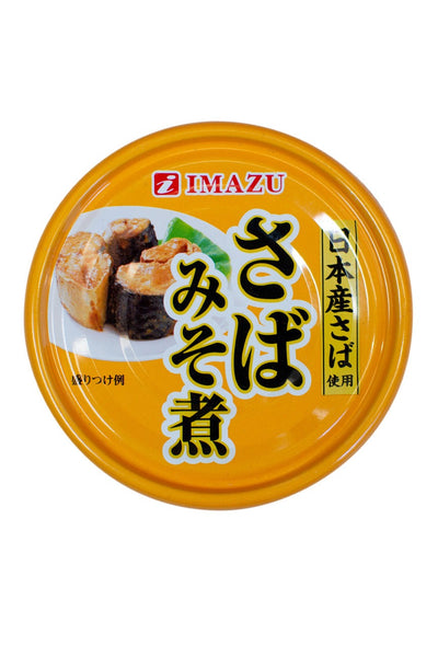 Imazu Saba Misoni(Cooked Mackerel with Miso) Can 175g