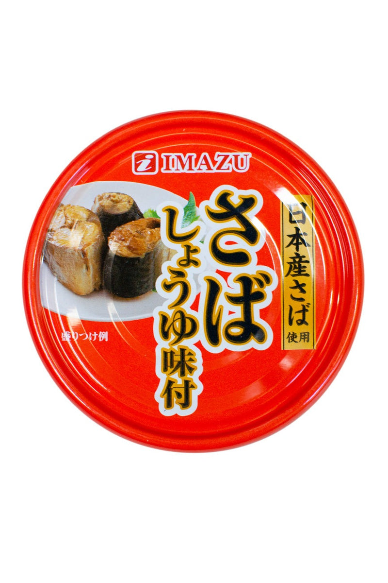 今津サバ醤油味付け 缶175g