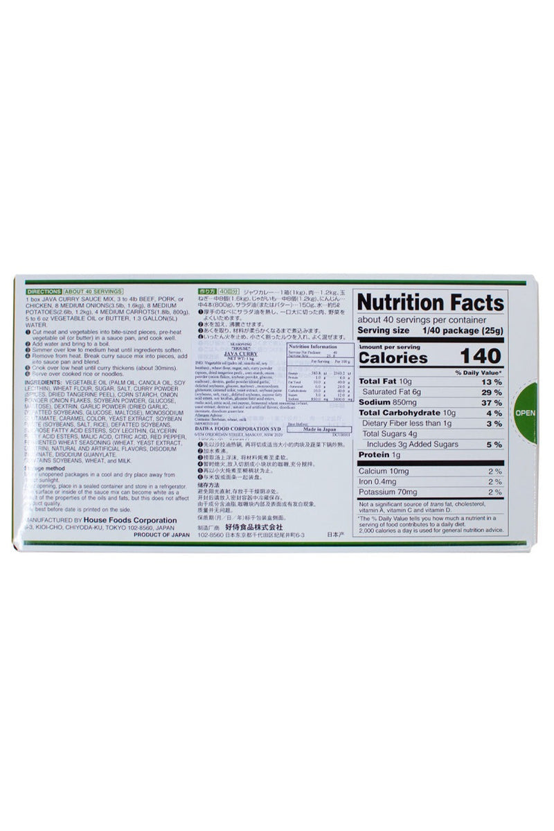 JAVA Curry Block Green (Hot) 1kg - Ichiba Junction – ichibajunction