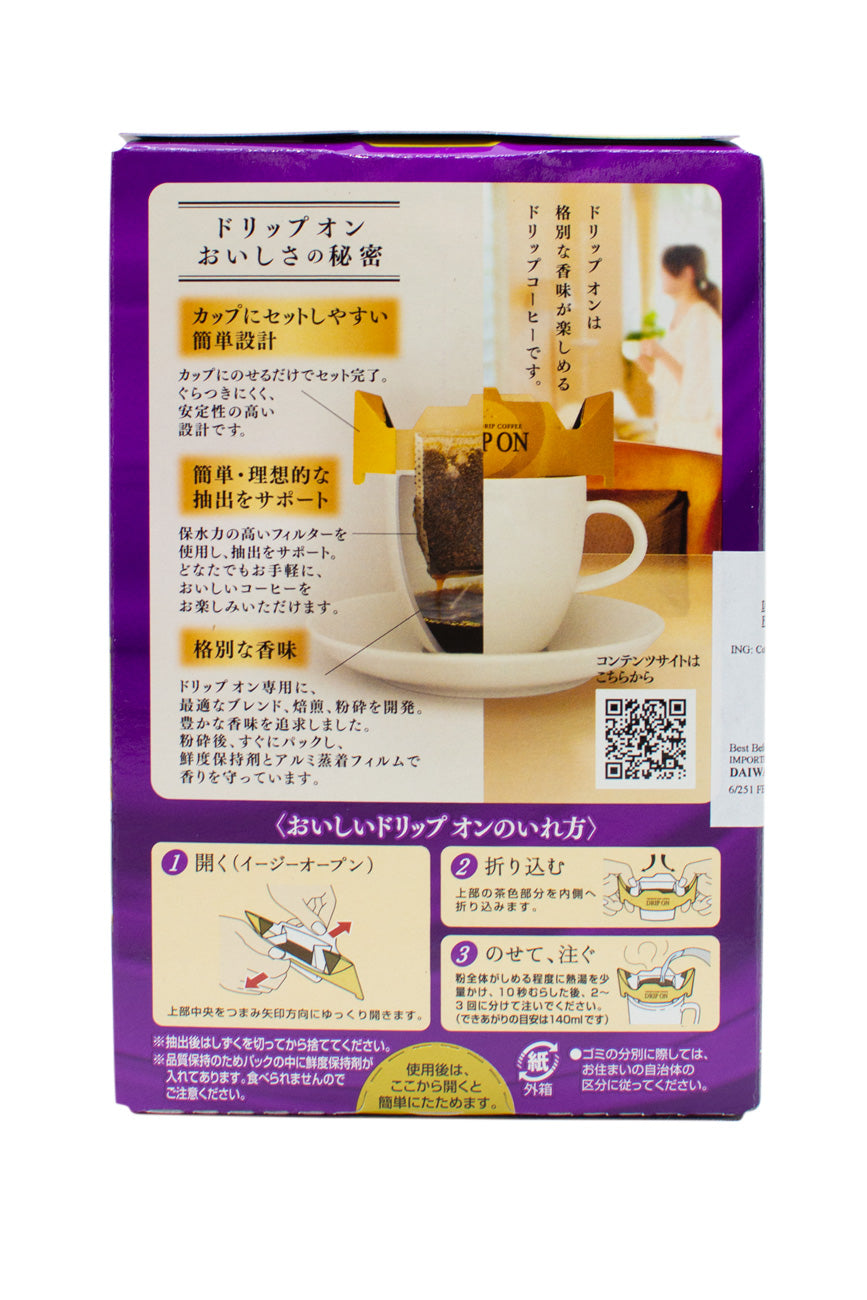 KEY Coffee DRIP ON Style Caffeine-Free deep rich Blend 8g x5p