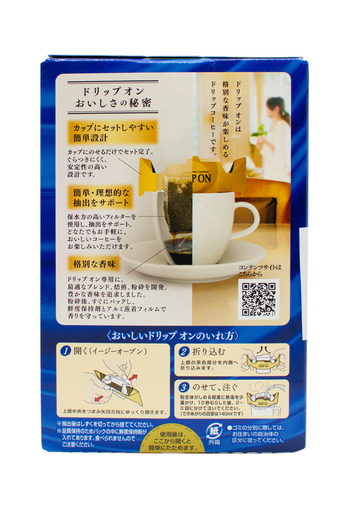 KEY-Coffee-DRIP-ON-Special-